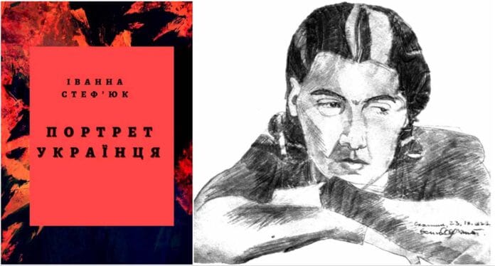 Запрошуємо на лекцію «Марія з роду Карп’юк в контексті доби»