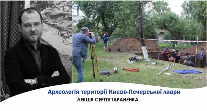 Київський вчений розкриє таємниці «Археології території Києво-Печерської лаври»