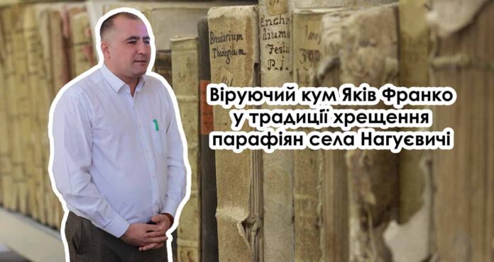 Запрошуємо на зустріч з Богданом Лазораком