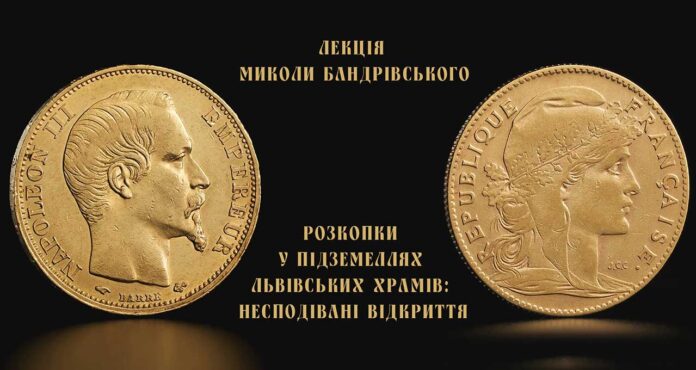Микола Бандрівський розкаже про несподівані відкриття під час розкопок у підземеллях львівських храмів