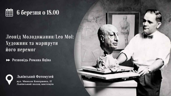 Роман Яців розкаже про автора пам'ятників Тарасові Шевченку у Вінніпезі, Вашингтоні, Буенос-Айресі, Оттаві та Івано-Франківську