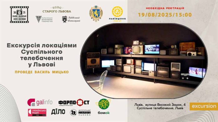 Відкриті двері Суспільного: Екскурсія, що розкриє таємниці медіа та оцифрування