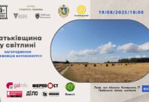 Світло перемоги: найкращі фото України назвали у Всесвітній день фотографії Фотоконкурс "Батьківщина у світлині": Відкладене свято краси, що нарешті відбудеться