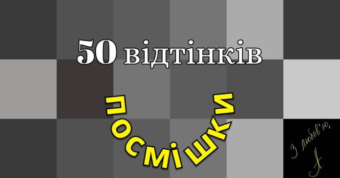Секрети найуніверсальнішої емоції: розповідь у Львівському Фотомузеї