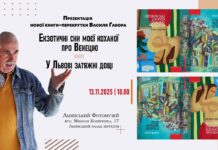 Василь Ґабор: Дві книги, 304 сторінки нових текстів – подія, що не може минути Василь Ґабор: Дві книги, 304 сторінки нових текстів – подія, що не може минути