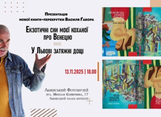 Василь Ґабор: Дві книги, 304 сторінки нових текстів – подія, що не може минути Василь Ґабор: Дві книги, 304 сторінки нових текстів – подія, що не може минути