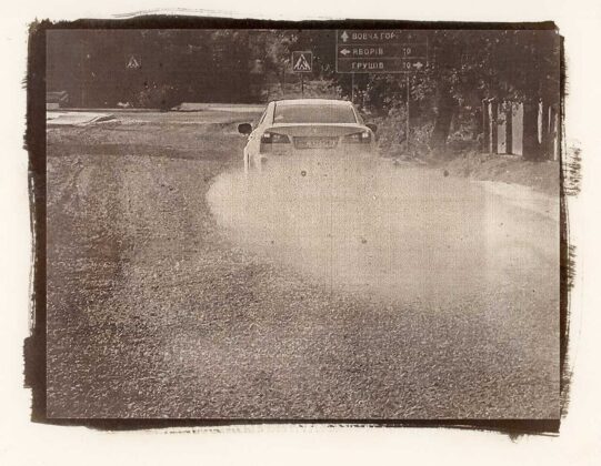 Авторка Софія Ліна Кобик