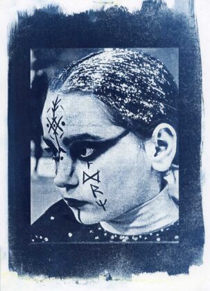 Авторка Вікторія Базар