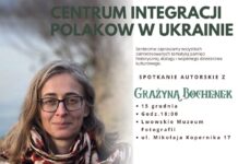 Перетинаємо кордони пам’яті: польська дослідниця запрошує на розмову про зниклі місця Перетинаємо кордони пам’яті: польська дослідниця запрошує на розмову про зниклі місця