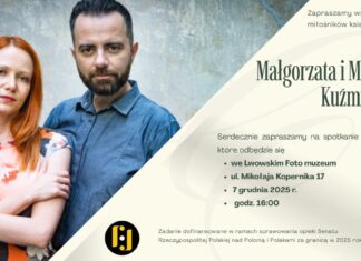 Польські письменники-детективи приїдуть до Львова: відкрийте для себе жанр етнокриміналу Польські письменники-детективи приїдуть до Львова: відкрийте для себе жанр етнокриміналу