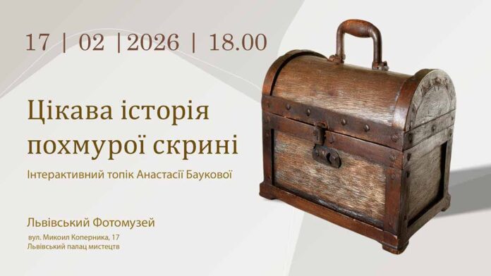 УФОТО запрошує дізнатися історію речей, що супроводжують людину лише раз у житті