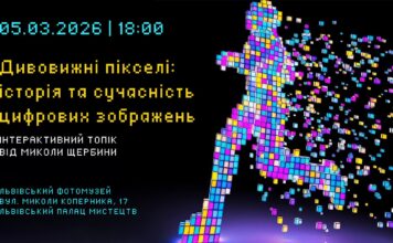 Колекціонер Микола Щербина презентує унікальний топік про цифрову культуру Колекціонер Микола Щербина презентує унікальний топік про цифрову культуру