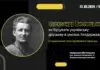 Василь Стрільчук розкриє секрети державотворення Олександра Вислоцького у Львівському Фотомузеї Василь Стрільчук розкриє секрети державотворення Олександра Вислоцького у Львівському Фотомузеї