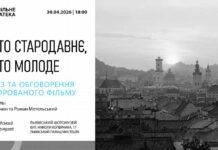 «Суспільне Медіатека» повертає львів’янам втрачені кадри з історії заводів «Електрон» та «Світоч» «Суспільне Медіатека» повертає львів’янам втрачені кадри з історії заводів «Електрон» та «Світоч»