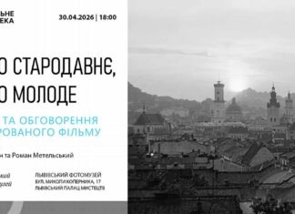 «Суспільне Медіатека» повертає львів’янам втрачені кадри з історії заводів «Електрон» та «Світоч» «Суспільне Медіатека» повертає львів’янам втрачені кадри з історії заводів «Електрон» та «Світоч»