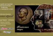 Фотопроєкт «Ренесанс образів» презентує у Львові обличчя минулих епох Фотопроєкт «Ренесанс образів» презентує у Львові обличчя минулих епох