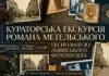 Львівський Фотомузей збирає донати для ЗСУ під час унікальної події Львівський Фотомузей збирає донати для ЗСУ під час унікальної події