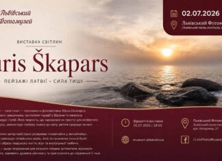 Капелан Юріс Шкапарс презентує у Львові персональну фотовиставку про силу тиші та віри Капелан Юріс Шкапарс презентує у Львові персональну фотовиставку про силу тиші та віри
