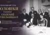 Олександра Кирик розповість про документальну реальність особистого життя оперної діви Олександра Кирик розповість про документальну реальність особистого життя оперної діви