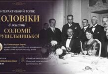 Олександра Кирик розповість про документальну реальність особистого життя оперної діви Олександра Кирик розповість про документальну реальність особистого життя оперної діви