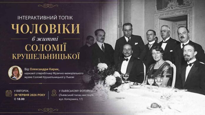 Олександра Кирик розповість про документальну реальність особистого життя оперної діви