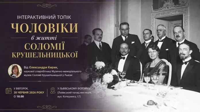Олександра Кирик розповість про документальну реальність особистого життя оперної діви