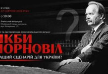 «Якби Чорновіл»: чи міг 1991 рік змінити історію України? «Якби Чорновіл»: чи міг 1991 рік змінити історію України?