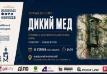 Віднайдений «Дикий мед»: чому варто побачити реставрований фільм Романа Бучка у неділю Віднайдений «Дикий мед»: чому варто побачити реставрований фільм Романа Бучка у неділю