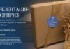 Орнаменти, що рятують життя: благодійна презентація видання про вишивку у Львові Орнаменти, що рятують життя: благодійна презентація видання про вишивку у Львові