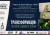 «Трансформація» стоп-моушну: на Восьмих Фотофестинах покажуть унікальні мультфільми «Трансформація» стоп-моушну: на Восьмих Фотофестинах покажуть унікальні мультфільми