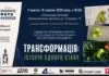 «Трансформація» стоп-моушну: на Восьмих Фотофестинах покажуть унікальні мультфільми «Трансформація» стоп-моушну: на Восьмих Фотофестинах покажуть унікальні мультфільми