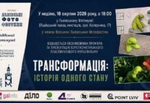 «Трансформація» стоп-моушну: на Восьмих Фотофестинах покажуть унікальні мультфільми «Трансформація» стоп-моушну: на Восьмих Фотофестинах покажуть унікальні мультфільми